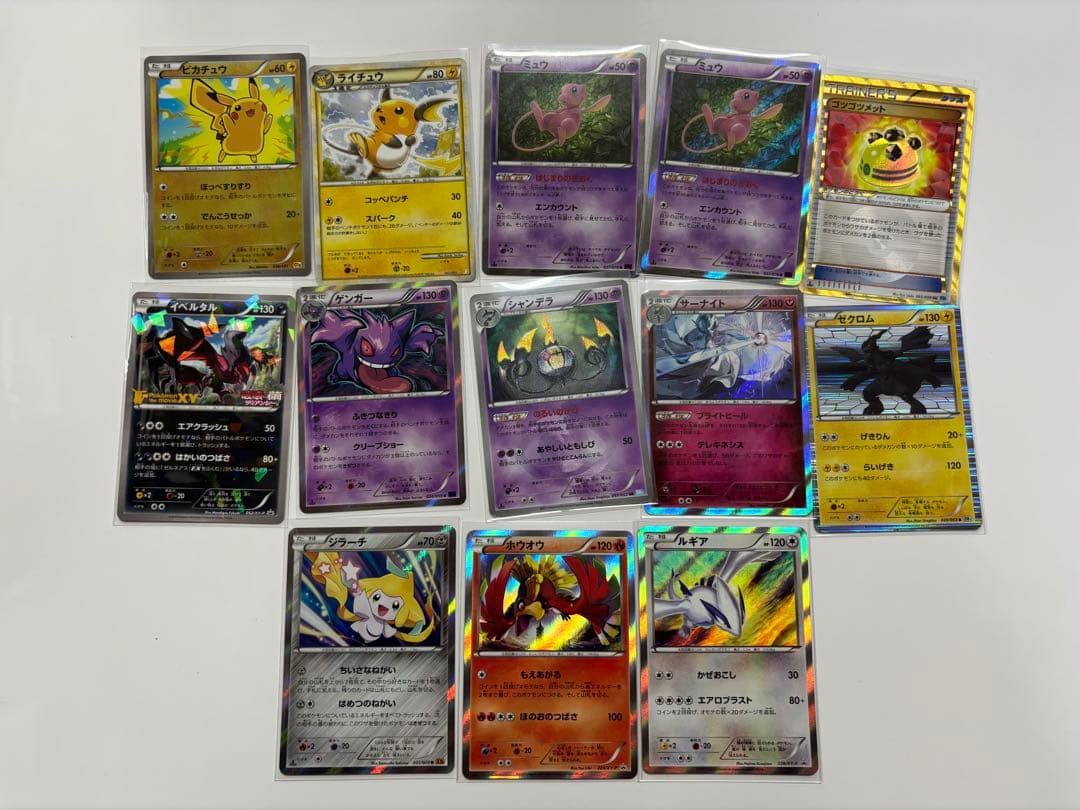 【オークション】ポケモンカードゲーム　95枚まとめ