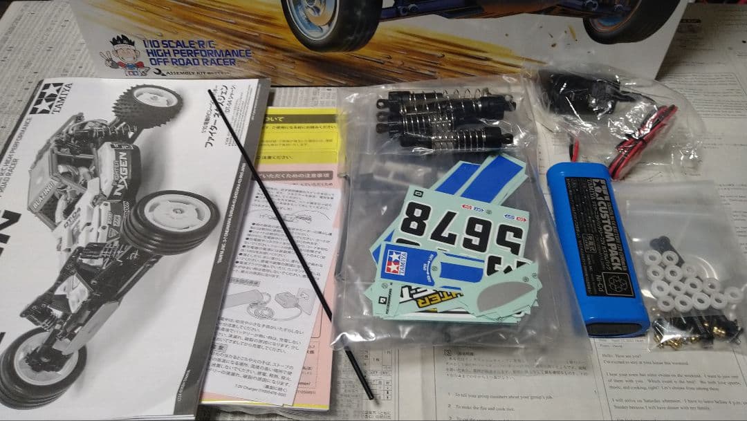 ズッタさん専用ファイターネクスジェン　ファインスペックセット　未走行