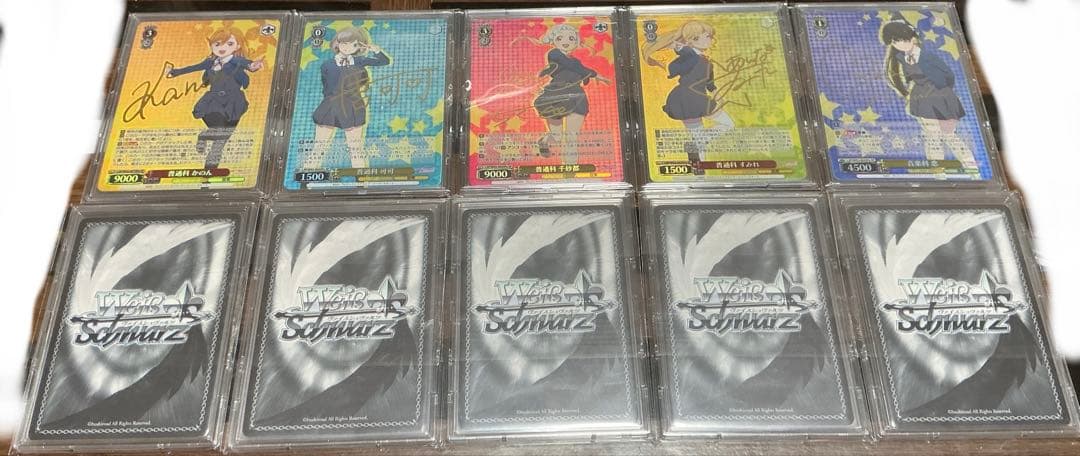ラブライブスーパースター　ヴァイス　サイン　SP SR セット