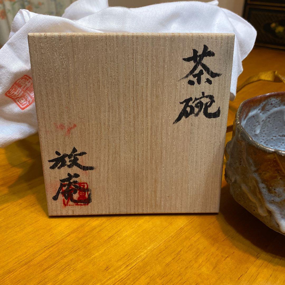 茶道具 共箱