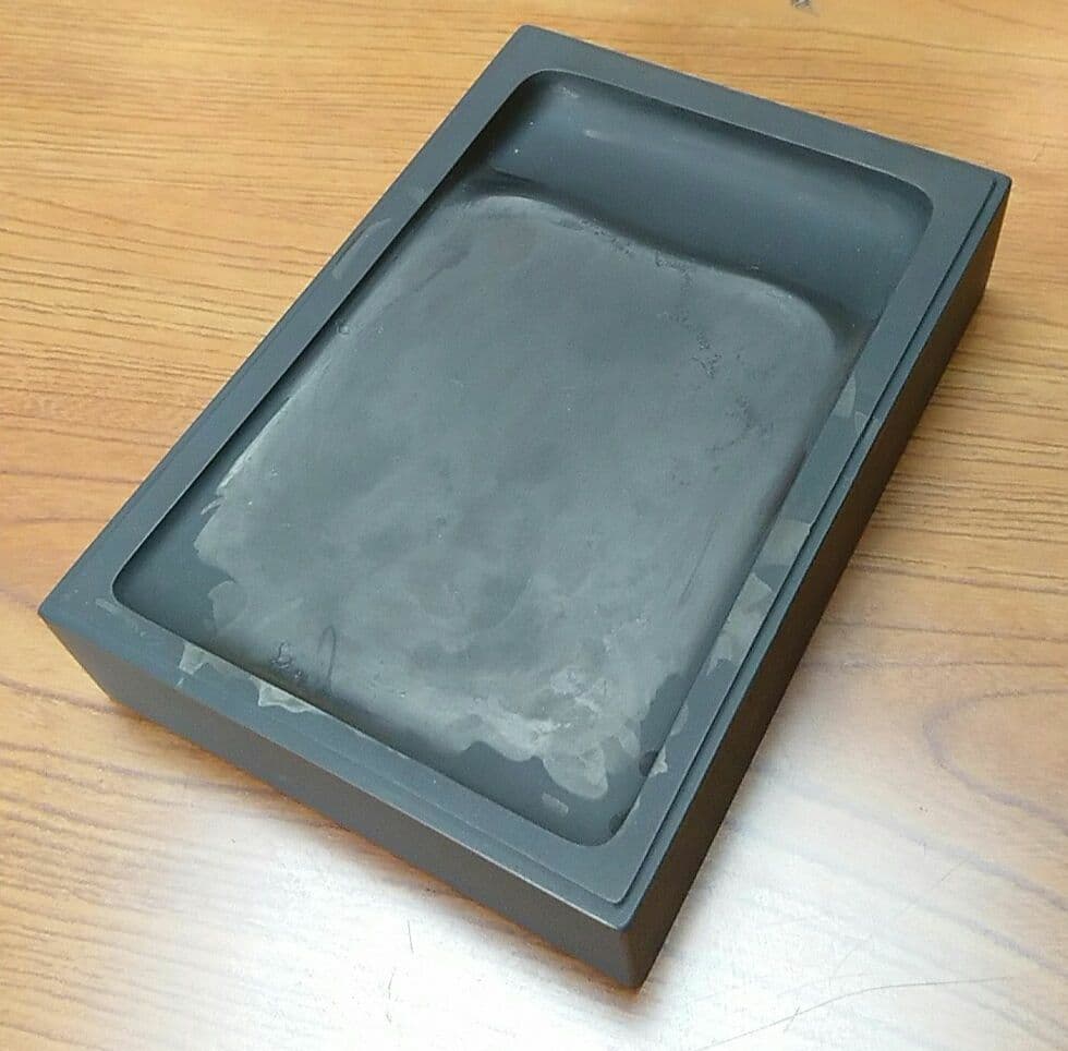 入手困難 清泉堂 硯