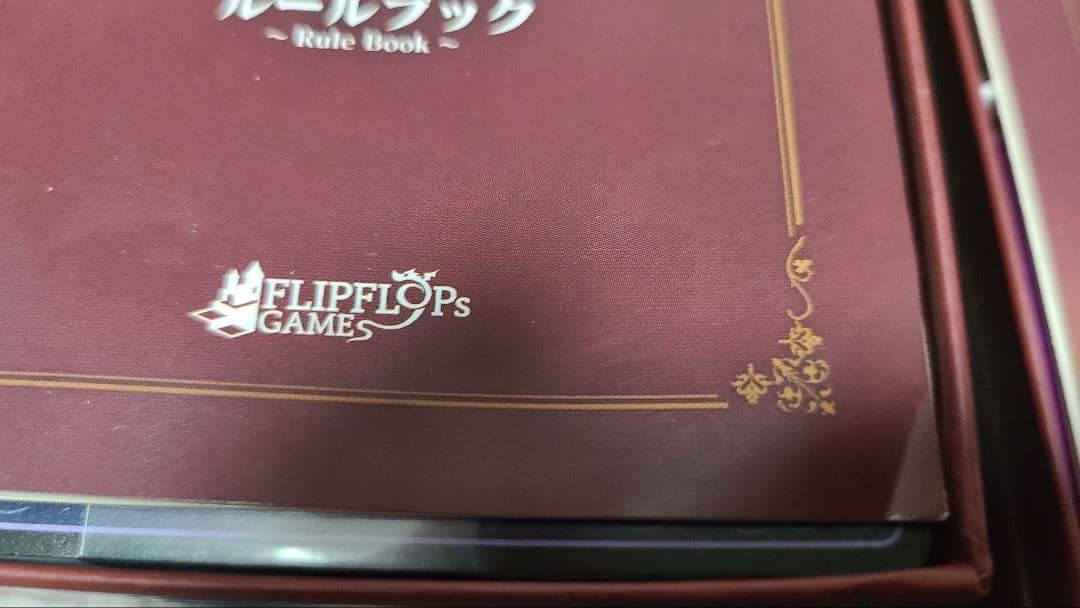 ハートオブクラウン フルセット +α