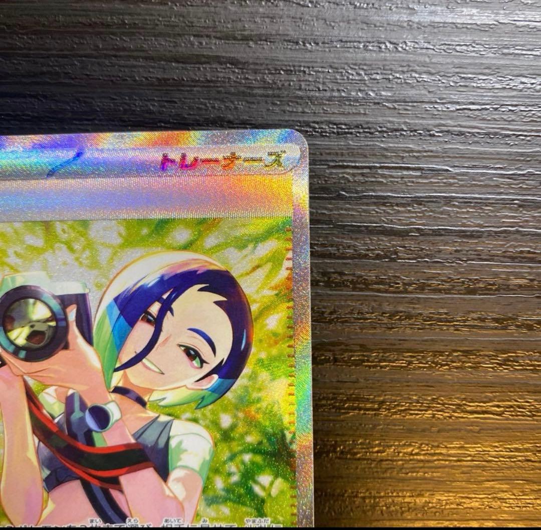 ポケモンカード サザレ SAR ヒスイガーディ　AR