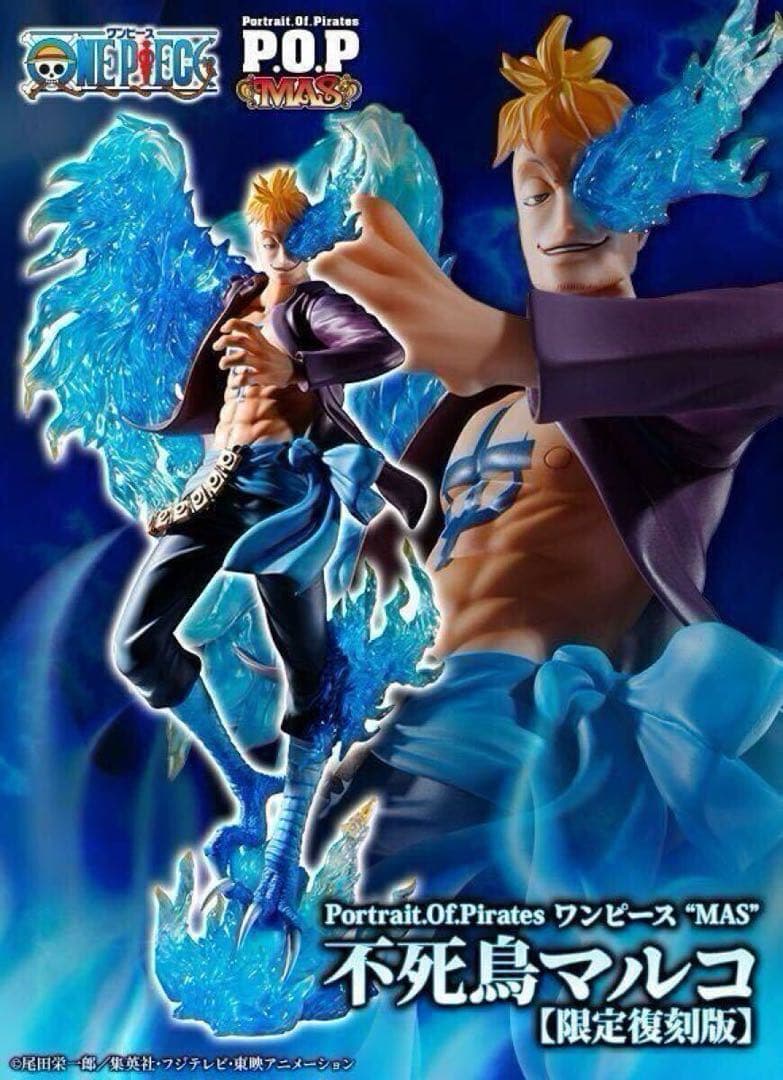 P.O.P ワンピース “MAS” 不死鳥マルコ【限定復刻版】