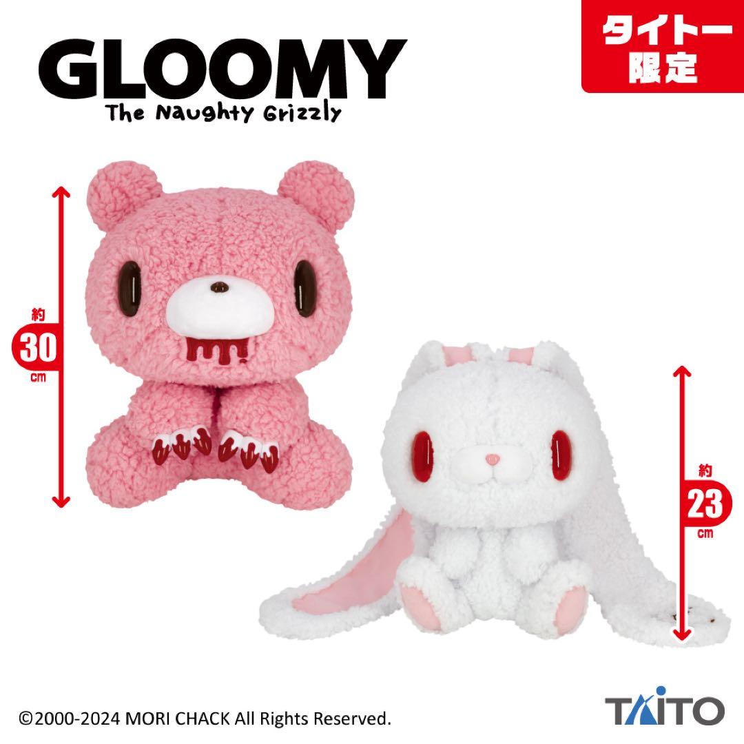 【新品】チャックスGP✧もこもこシープボア / せきやゆりえ コラボ 4種セット