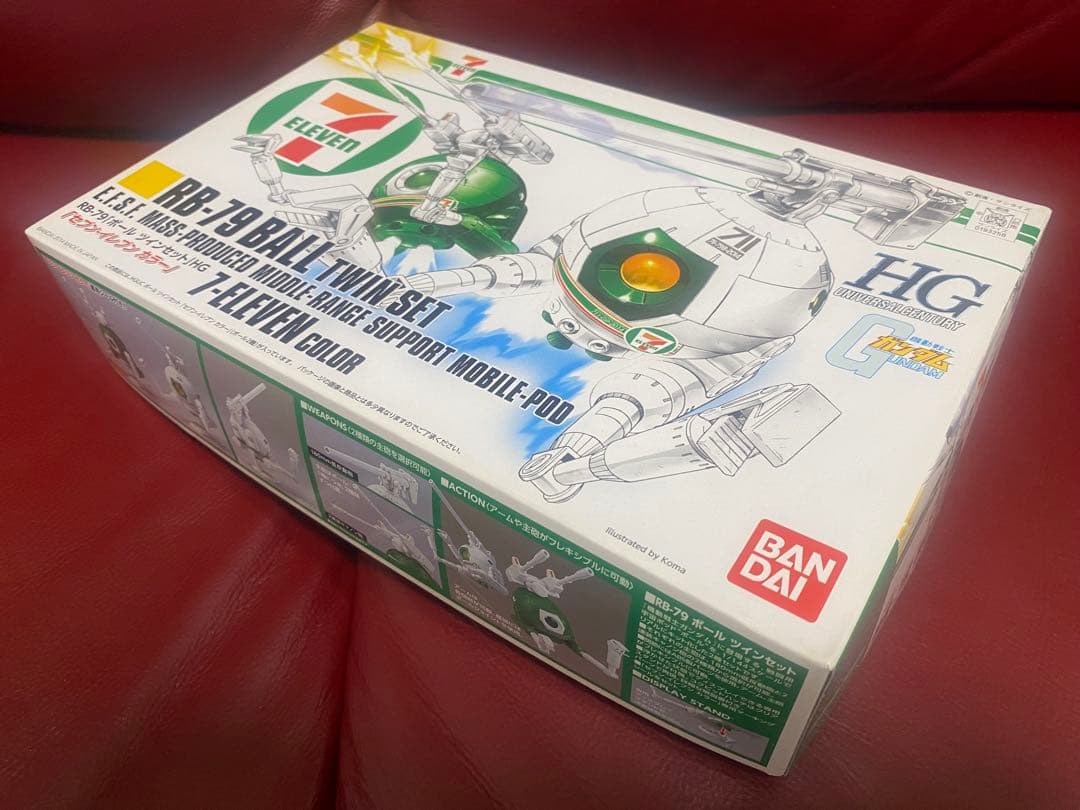 限定品3点セット　RB-79 BALL TWIN SET