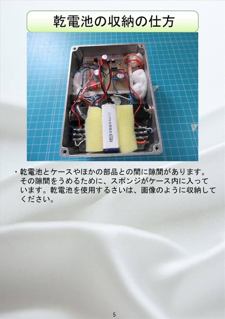 ファズとブースターがセットになったエフェクター