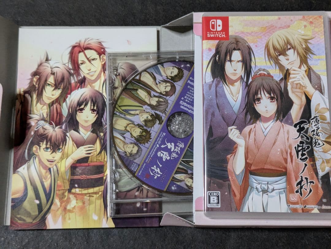 薄桜鬼 真改 万葉ノ抄 天雲ノ抄 特装版 限定版 2セット switch