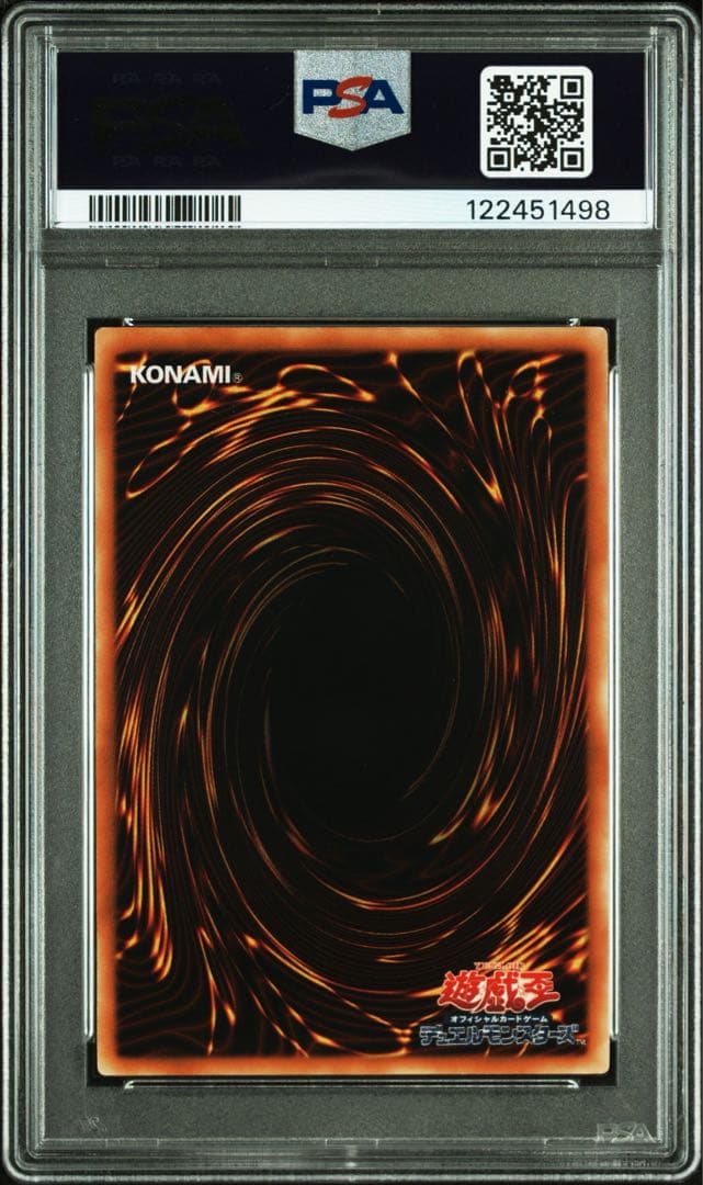 鑑定品 PSA10 極美品　E・HERO フレイム・ウィングマン　レリーフ