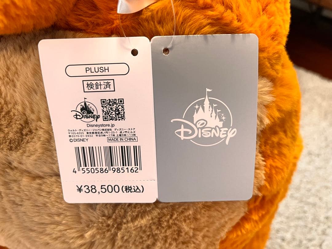 ディズニー　Disney スカー 127cm ぬいぐるみ スーパービッグ