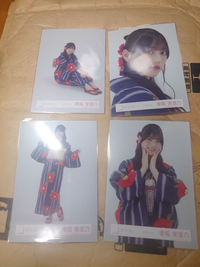 幸阪茉里乃 櫻坂46 2025年 浴衣 生写真 直筆サイン 座りとコンプセット