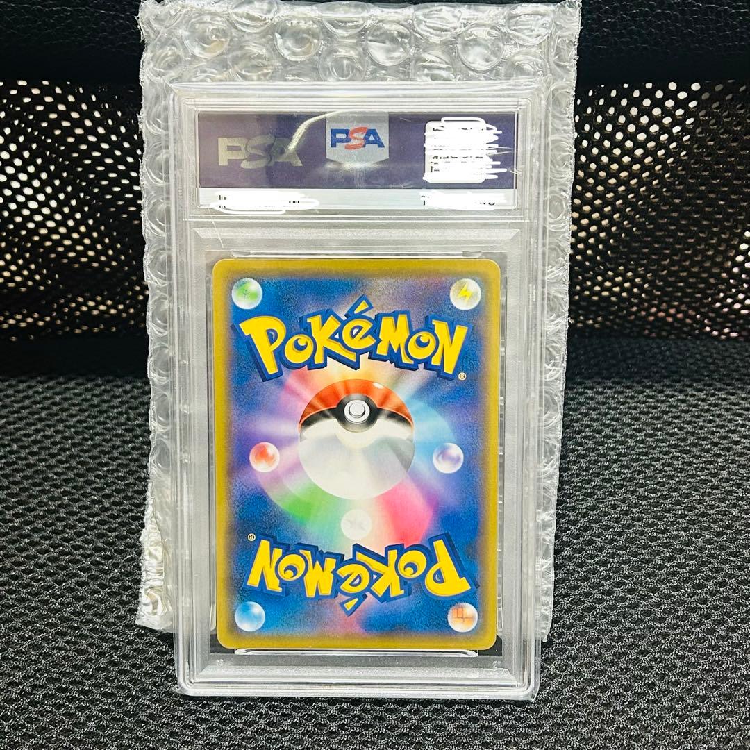 ピカチュウ＆ゼクロムGX RR SM12a 041/073 psa10 鑑定品