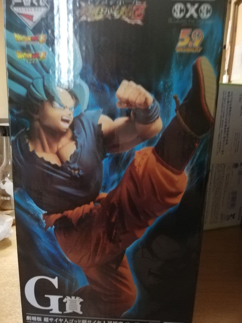 ドラゴンボール フィギュア ベジット期間限定