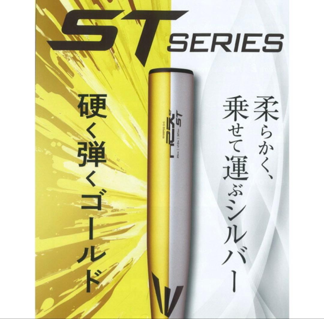 イーストン 硬式用 金属バットEKS5ALX100S-V シルバー　83cm