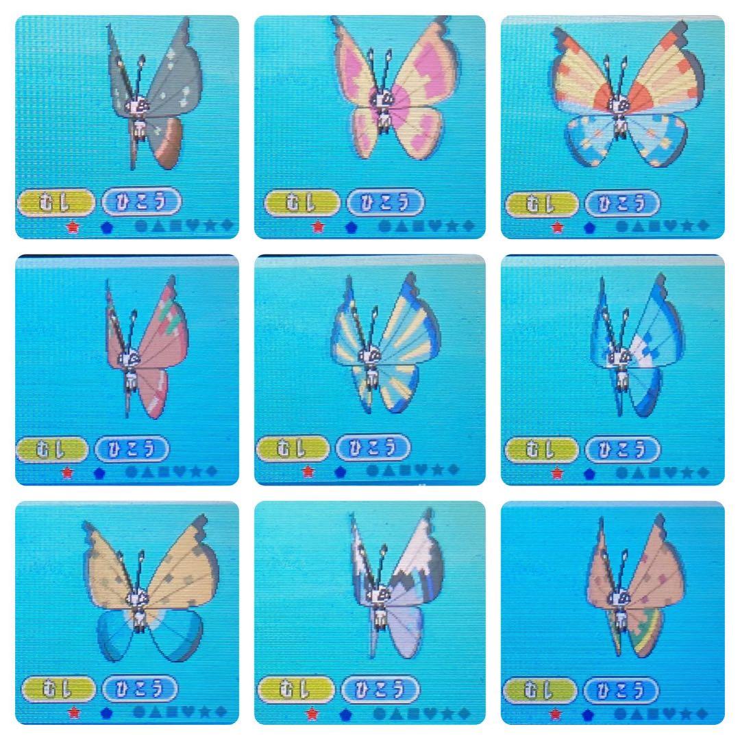 ポケモン オメガルビー 6世代リボンコンプ色ディアンシー 221
