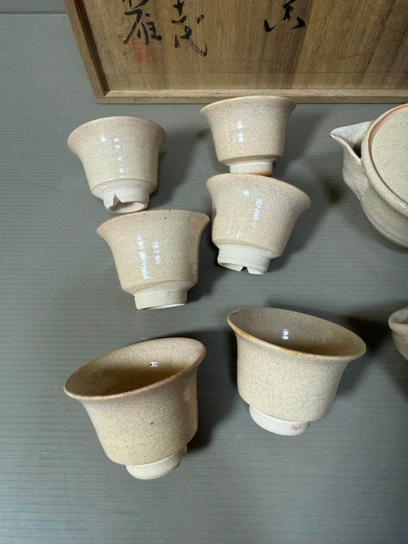 2202 萩焼　十一代　大和松雁　茶器セット　宝瓶1客　湯冷し1客　湯呑5客