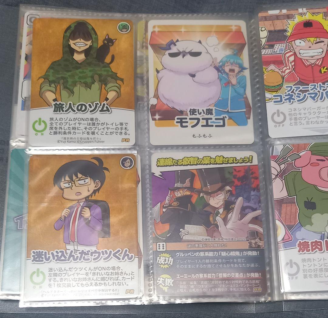 我々だ インパクト ユー ミー