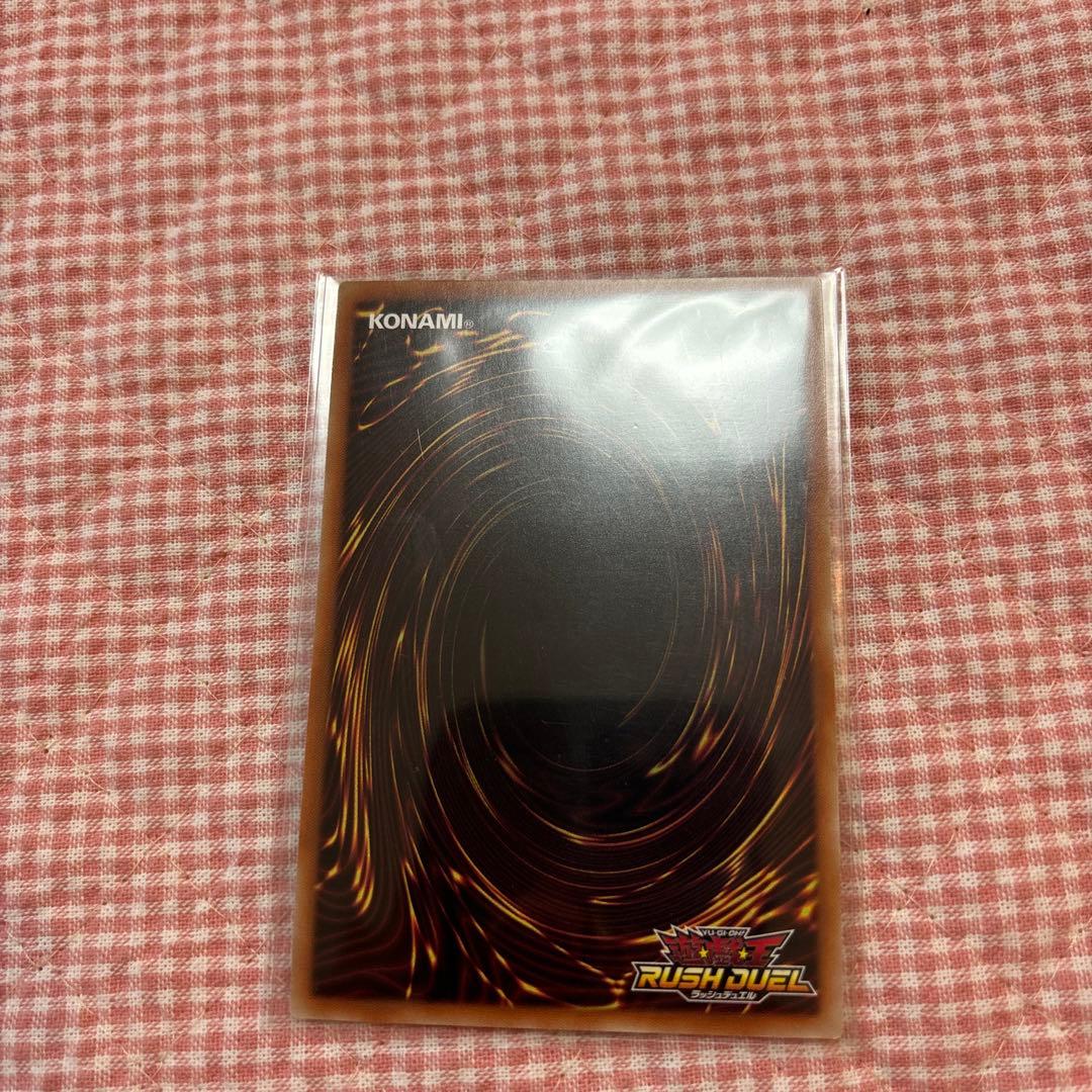 美品☆遊戯王ラッシュデュエル 青眼の白龍 オーバーラッシュレア