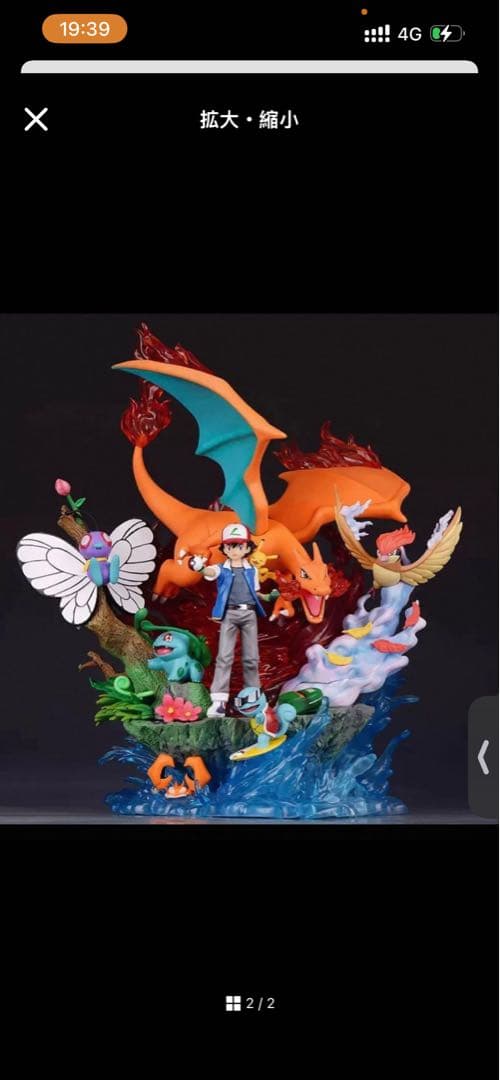 ポケモン3個セートーまとめお得