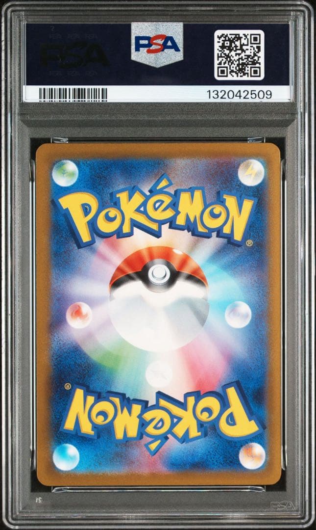【PSA10 6連番】ピカチュウ P 「マクドナルド ハッピーセット2025」)