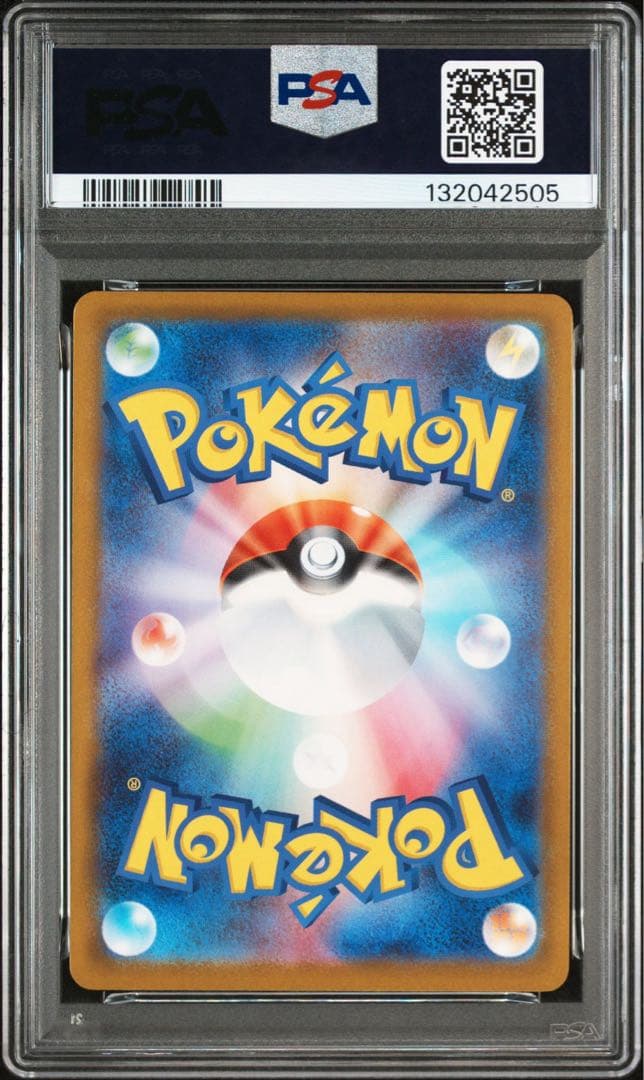 【PSA10 6連番】ピカチュウ P 「マクドナルド ハッピーセット2025」)