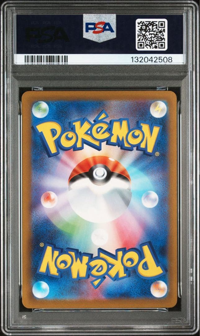 【PSA10 6連番】ピカチュウ P 「マクドナルド ハッピーセット2025」)
