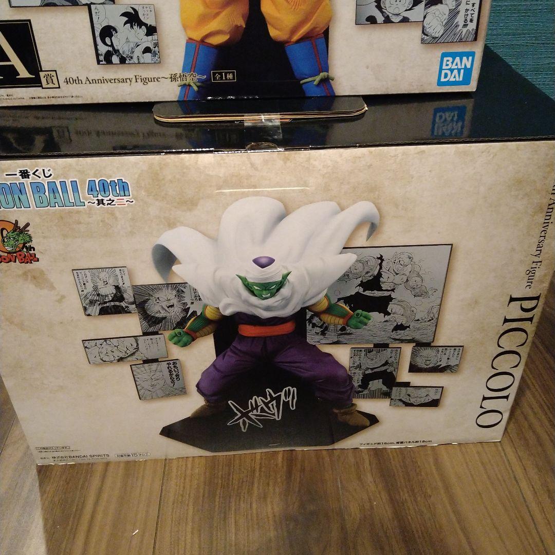 ドラゴンボール一番くじ　DRAGON BALL 40th 其之二　A賞D賞セット