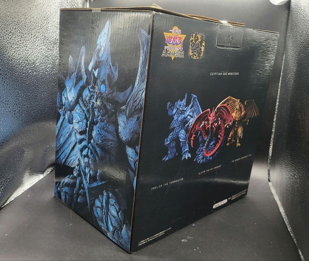 一番くじ 遊戯王 三幻神顕現 A賞ラー B賞オベリスク ラストワン賞オシリス