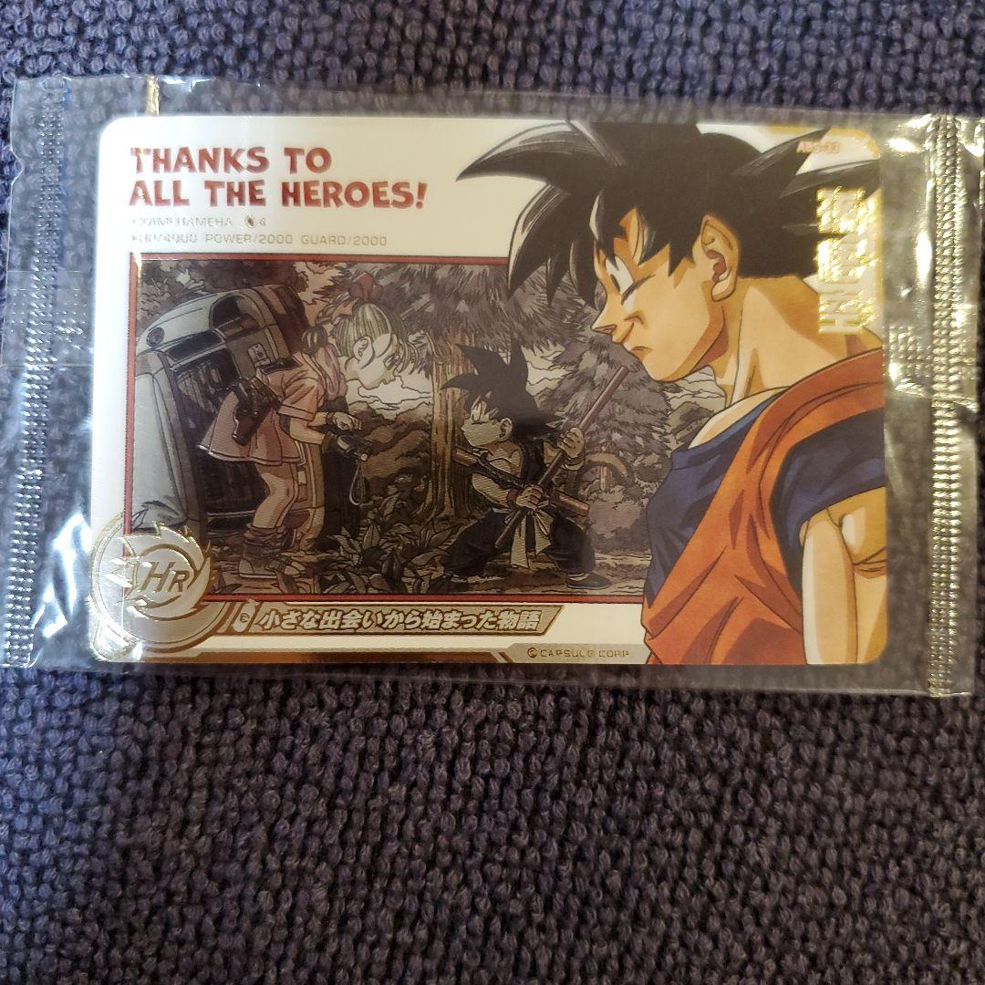 スーパードラゴンボールヒーローズ ABS33 孫悟空