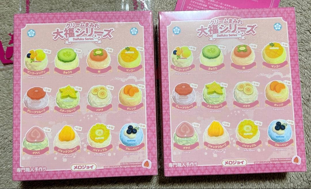 Mellojoy メロジョイ　大福　スクイーズ　2個セット