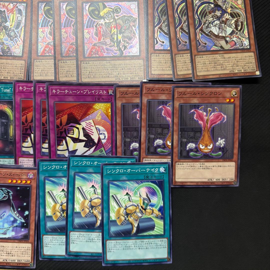 遊戯王OCG キラーチューンデッキパーツ　各3枚セット