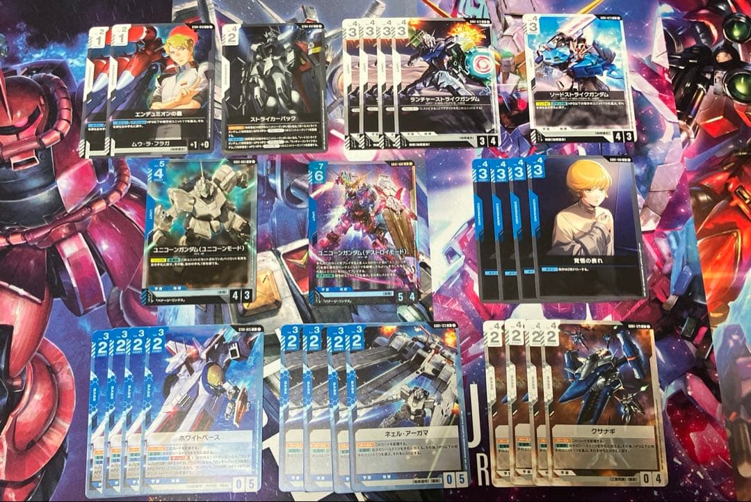〈すぐ遊べる〉ガンダムカードゲーム　青白ユニコーン　デッキ＋調整カードなど