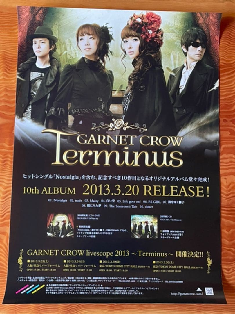 GARNET CROW ポスター　5枚組