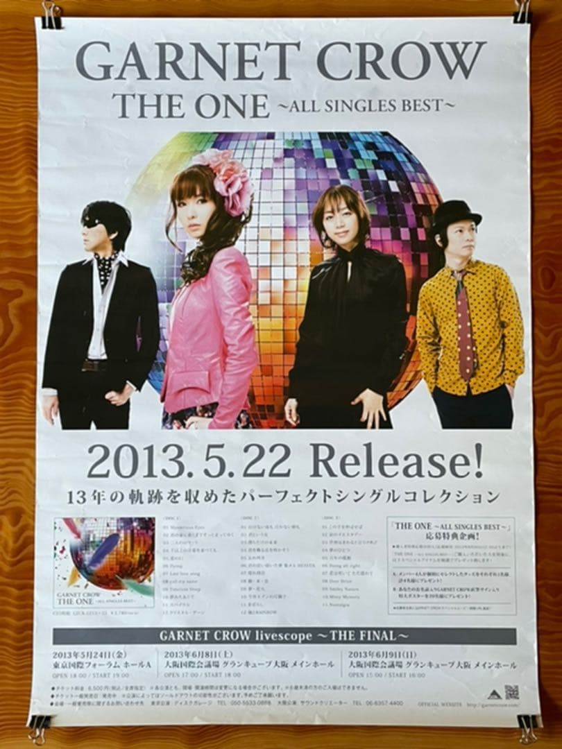 GARNET CROW ポスター　5枚組