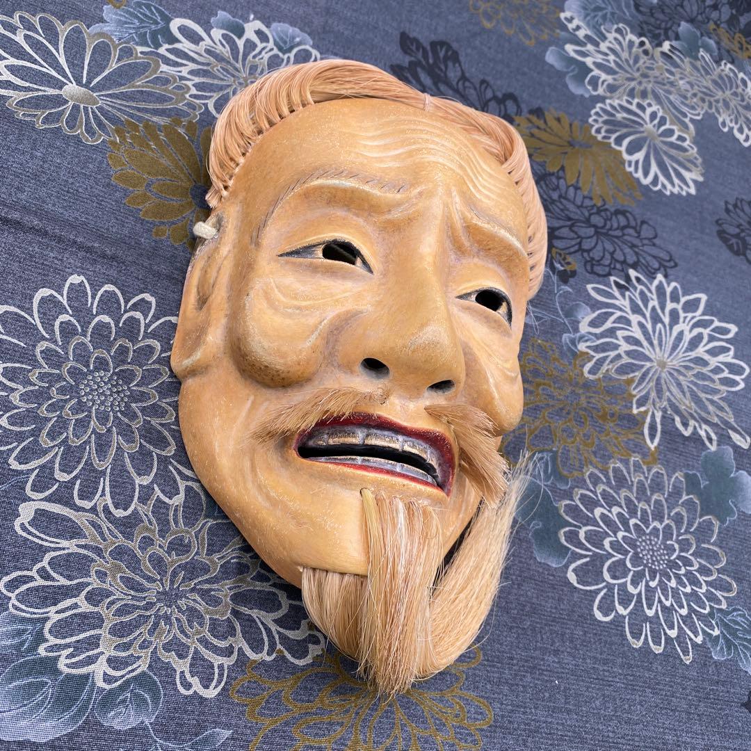 【希少】【美術品】【伝統芸能】能面 笑尉 作者:辻高毅　先生