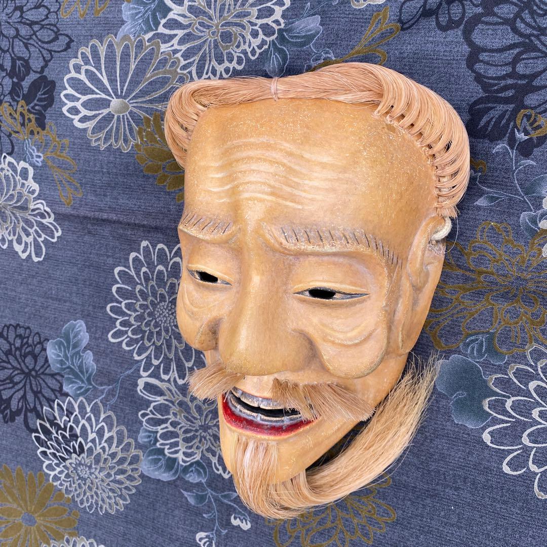 【希少】【美術品】【伝統芸能】能面 笑尉 作者:辻高毅　先生