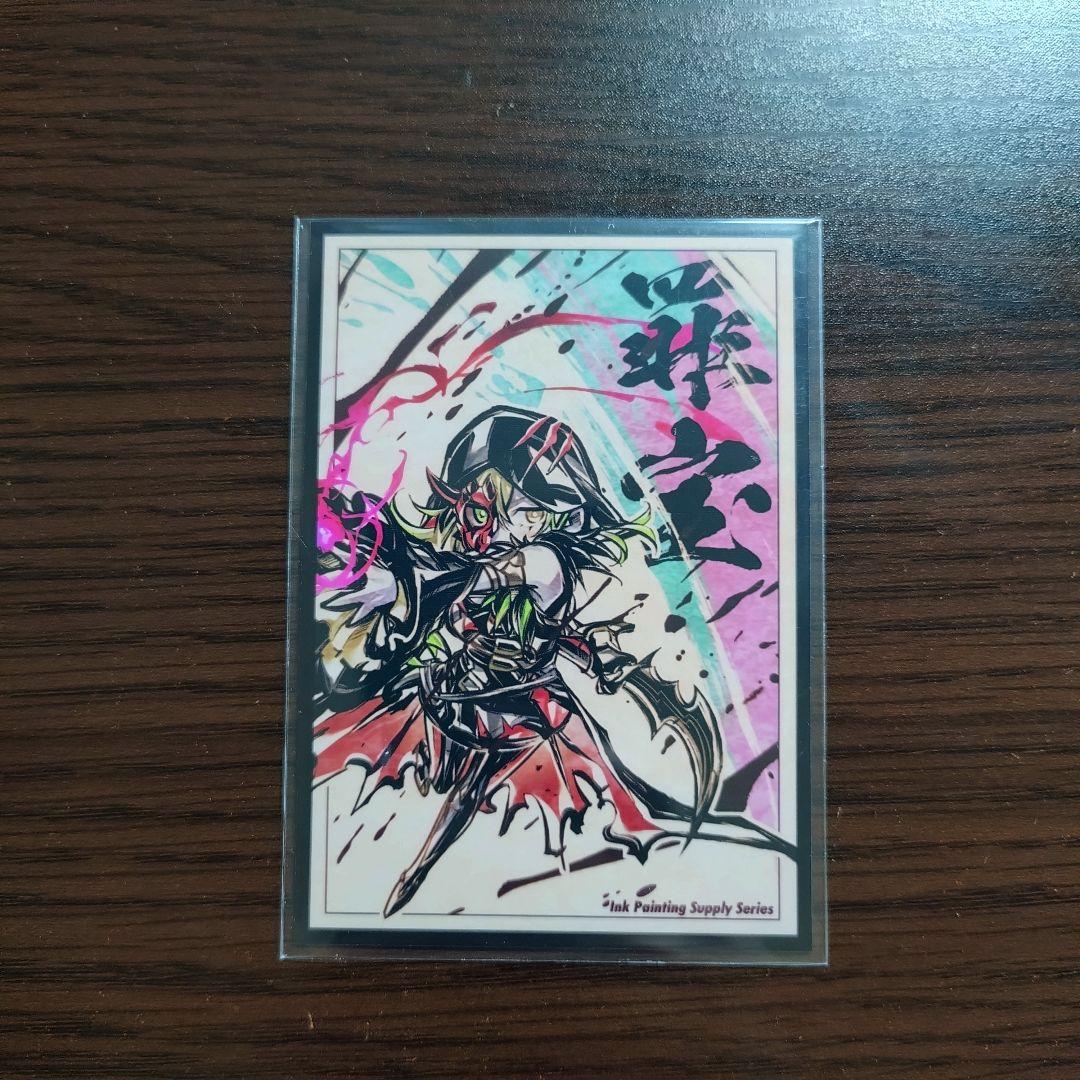 遊戯王【ジュラック炎王】デッキ 罪宝 スリーブ付: