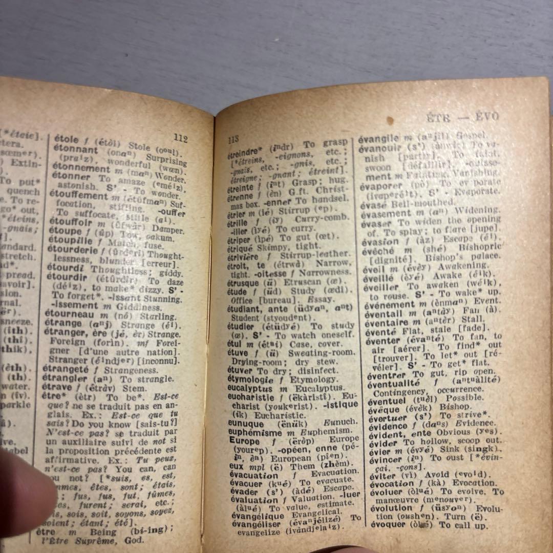 超希少品　フランス　本　古書　アンティーク