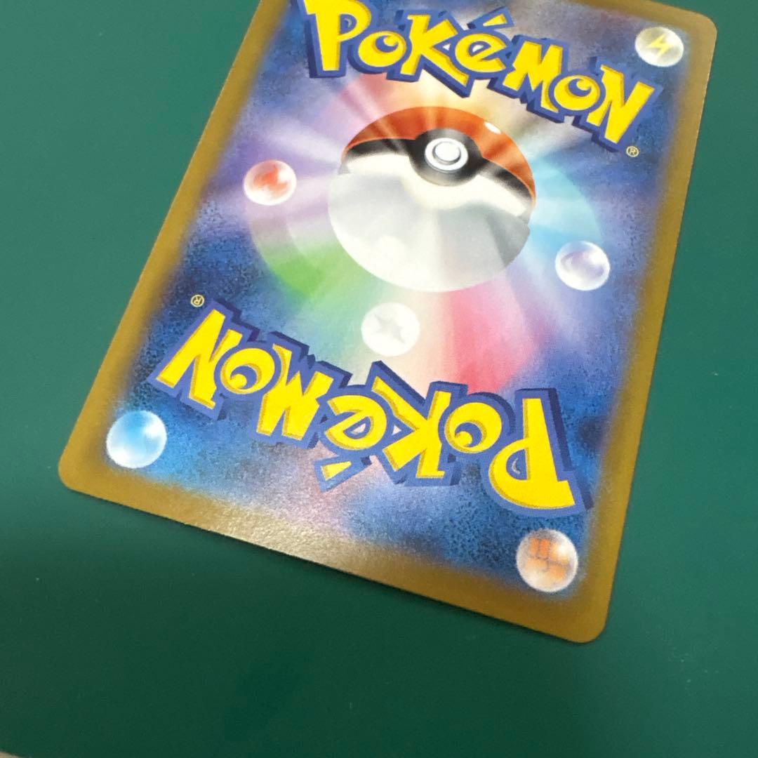 ポケモンカード リザードンXEX MUR