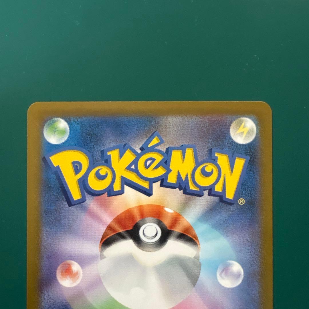ポケモンカード リザードンXEX MUR