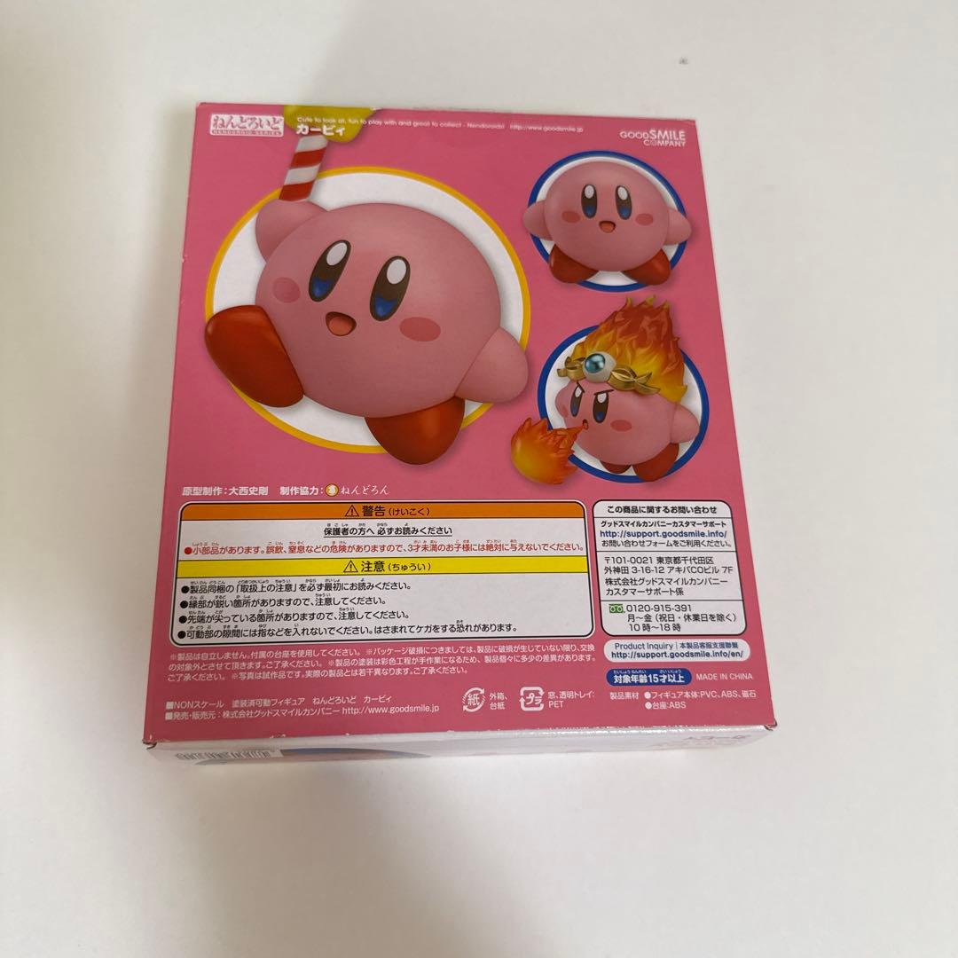 ねんどろいどカービィ フィギュア 544