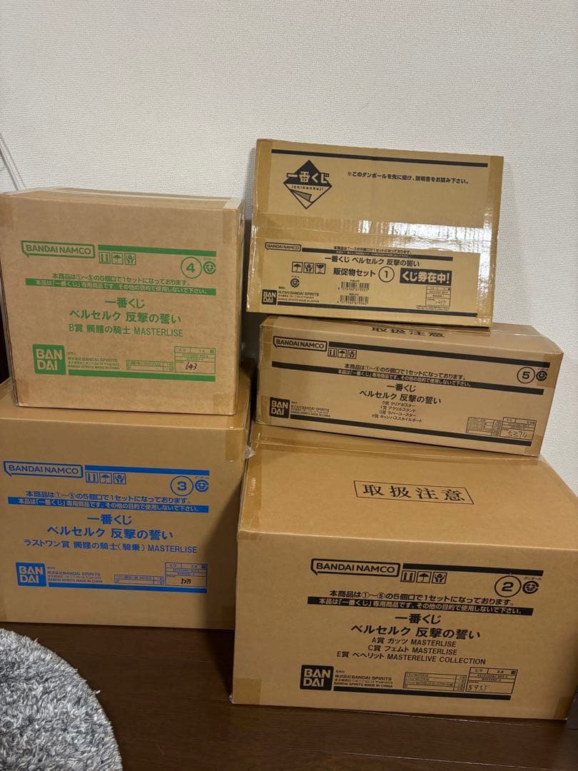 【1ロット・最安値】一番くじ　ベルセルク〜反撃の誓い〜ラストワン賞含む