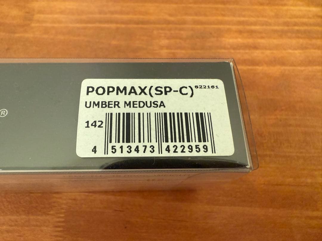 ルアー・フライ POPMAX [SP-C UMBER MEDUSA]