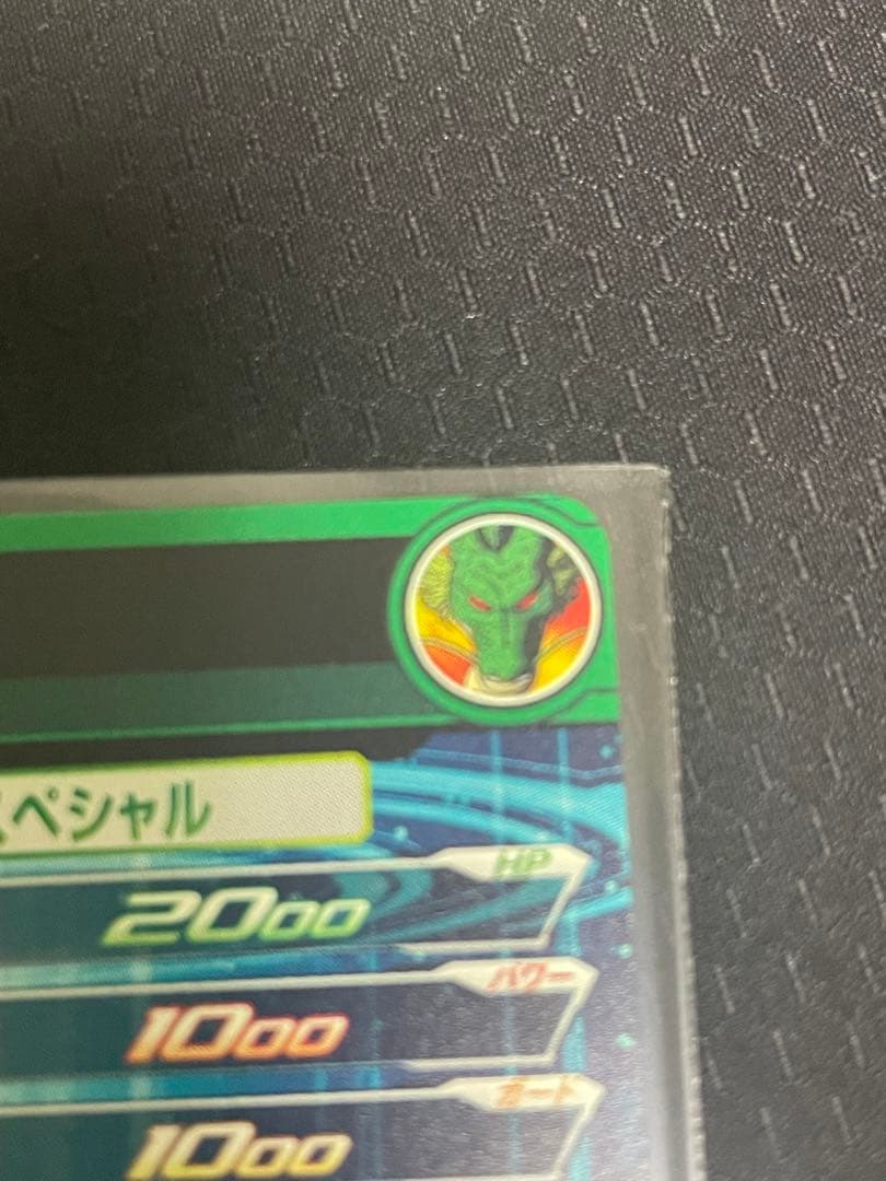 mm6-lsec 神龍