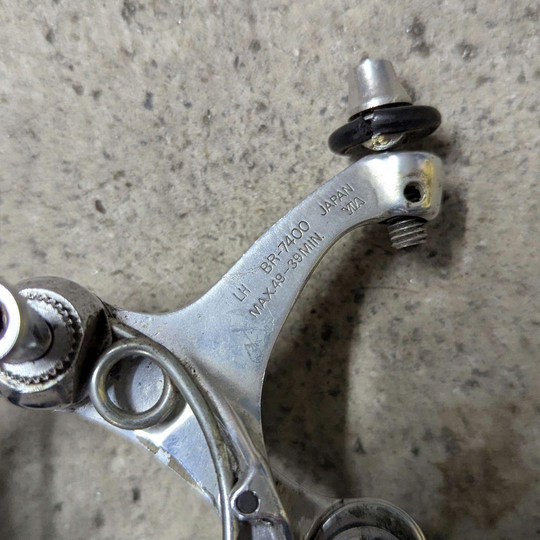 た*お様 DURA-ACE BR-7400 キャリパーブレーキ 前後セット