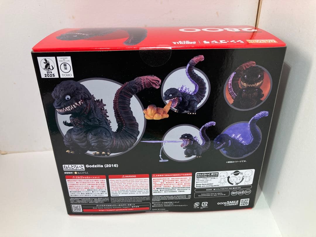 ねんどろいど シン・ゴジラ 未開封新品 シンゴジラ 庵野秀明 ウルトラマン