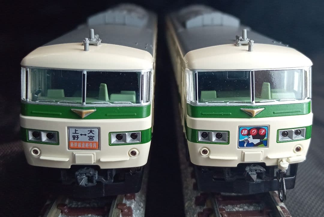 Tomix 98792 強化スカート 185系 新幹線リレ C1
