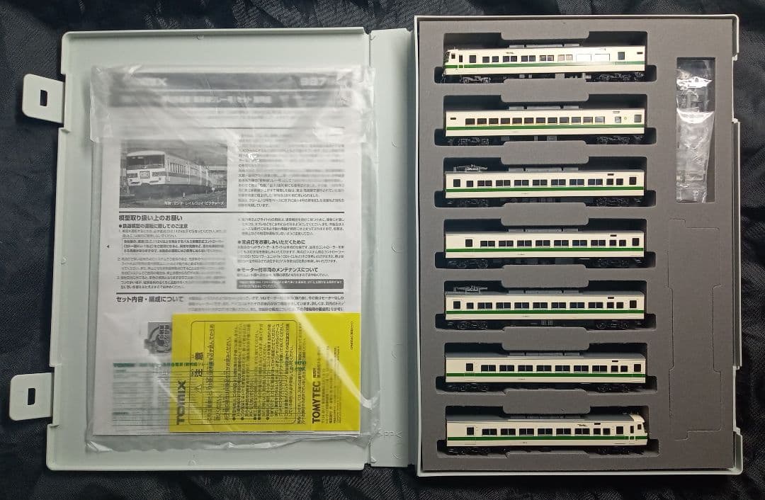 Tomix 98792 強化スカート 185系 新幹線リレ C1