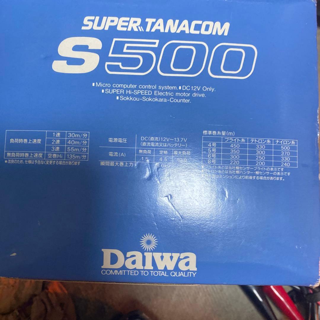ダイワ 電動リール スーパータナコン S500