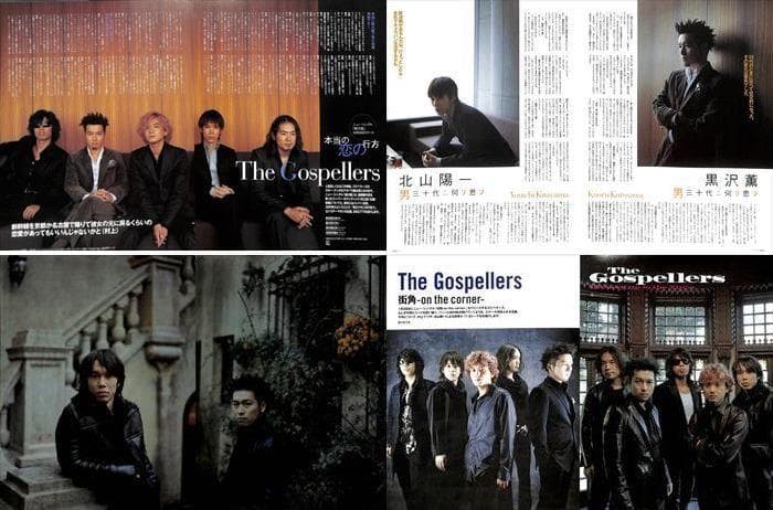 ゴスペラーズ GOSPELLERS 雑誌 切り抜き 300P ◆デビュー～黒沢薫